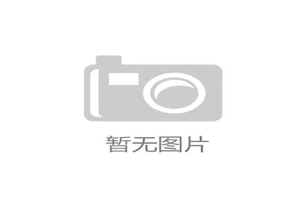 冯彦哲黄东萍混双携手晋级决赛 与队友成功会师再冲金