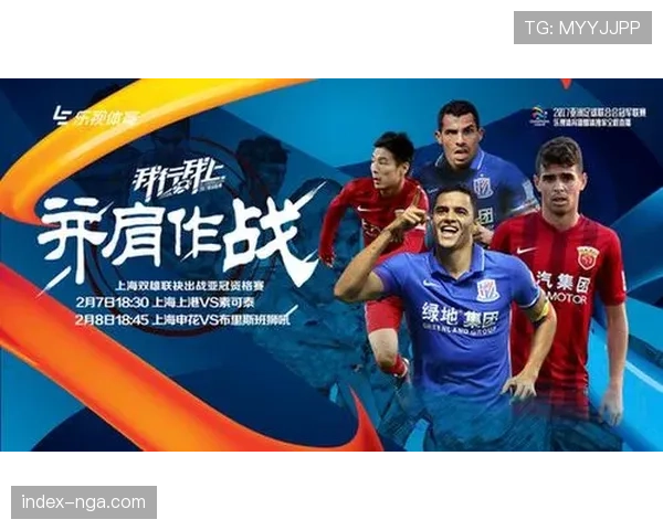 中超联赛2026赛季首份商业报告:新媒体版权收入同比增长15% 中超联赛2026赛季首份商业报告:新媒体版权收入同比增长15%